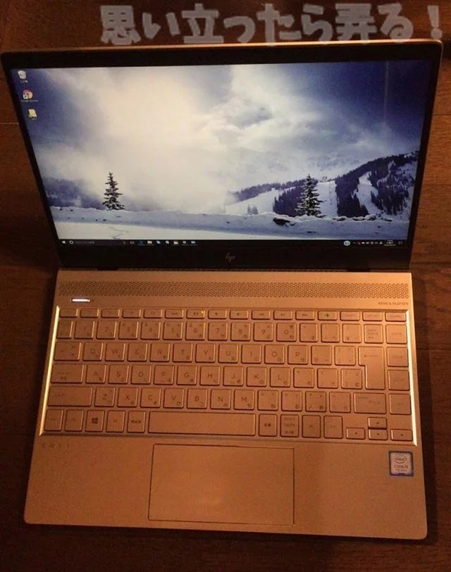 HP ENVY 13-ad005TU 薄型モバイルノートPC 実機レビュー (MateBook X
