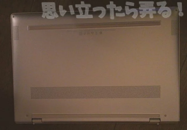 HP ENVY 13-ad005TU 薄型モバイルノートPC 実機レビュー (MateBook X
