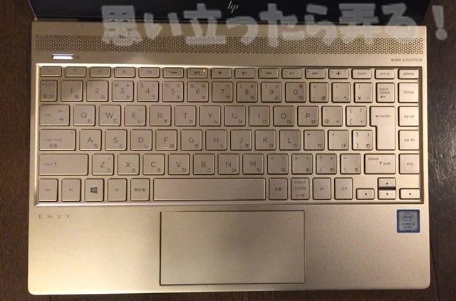 HP ENVY Laptop 13-ad005TU ノートパソコン HP ENVY 13-ad005TU 薄型モバイルノートPC 実機レビュー (MateBook X
