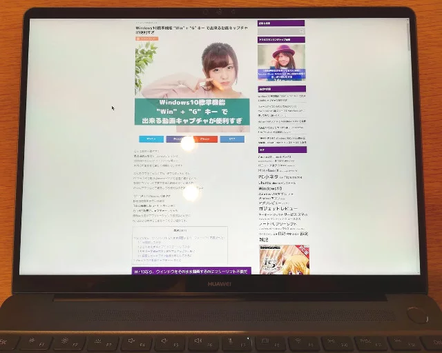 HP ENVY 13-ad005TU 薄型モバイルノートPC 実機レビュー (MateBook X