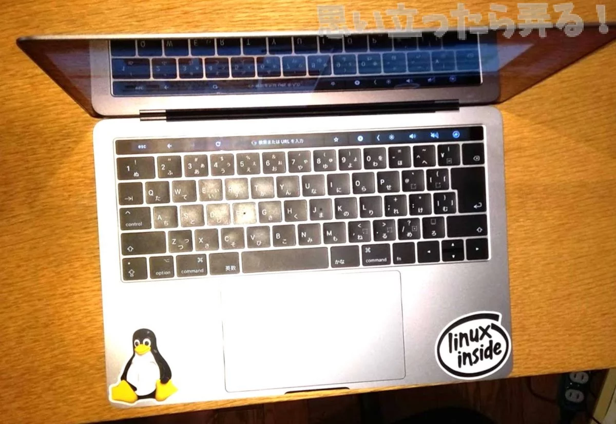あなたがWindowsユーザーならば絶対読んでほしい、MacBook Pro 13
