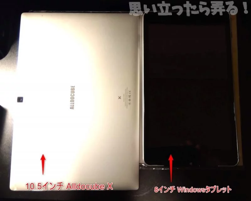 タブレット Alldocube X U1005 Alldocube X (U1005E) 【実機開封レビュー】 2.5K 有機EL AMOLED