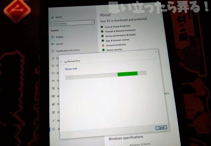 Windows10タブレットの回復ドライブを作成中の写真