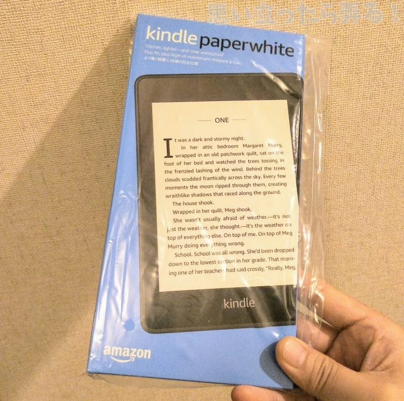 Kindlepaperwhite 第10世代 購入レビュー 読書という習慣を思い出させ
