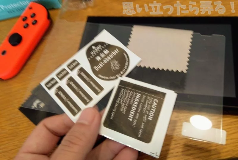 Nintendo Switch (ニンテンドースイッチ) 画像で見る開封レビュー