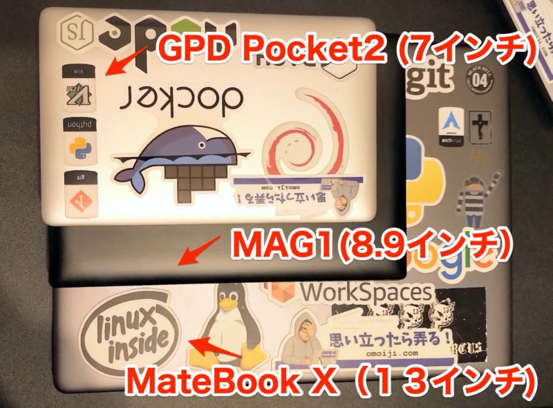 UMPC MAG1とGPD Pocket2 Matebook Xでラップトップサイズ比較