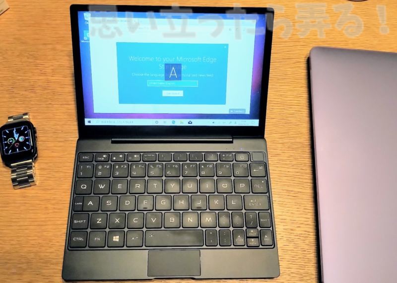 外観チェックしているうちにリカバリーが完了