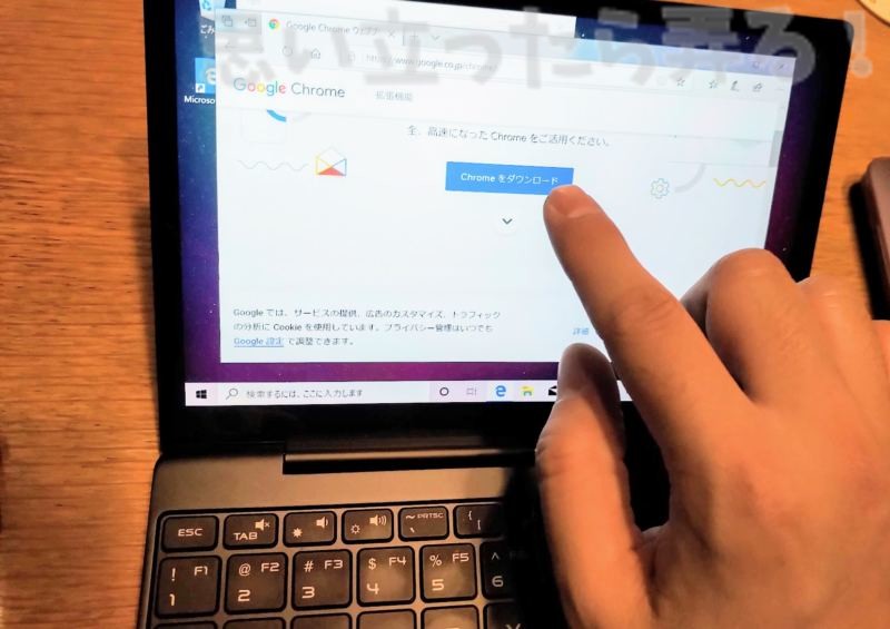 UMPC MAG1の液晶は十点タッチ対応で操作感もなかなか良い