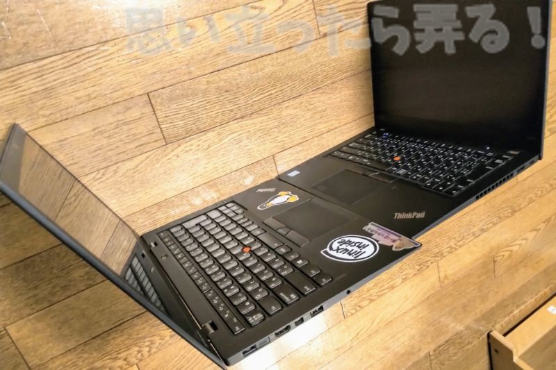 ThinkPad X1 Carbon 2015とThinkPad X390の薄さの比較