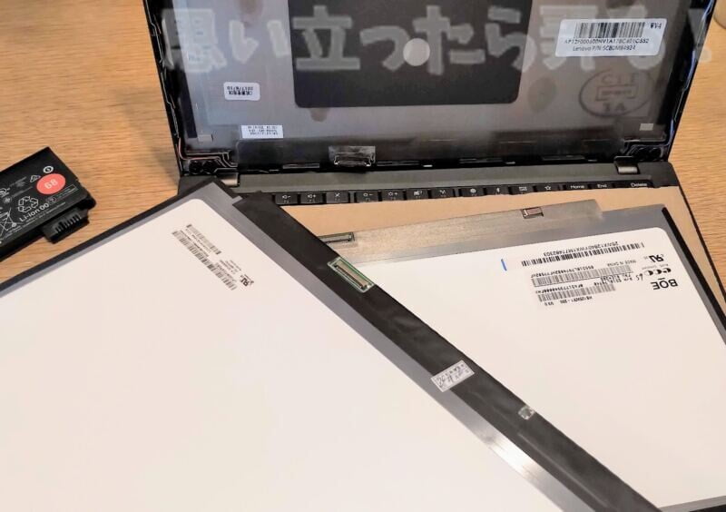 ThinkPad X270の既存HD液晶をフルHD IPS液晶に換装する