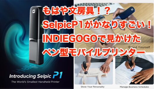 フォートナイト ニンテンドースイッチ 名前変更する方法を図解でわかりやすく解説 思い立ったら弄る