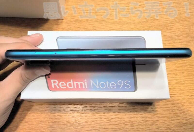 Redmi Note 9Sの左側面にはSIMスロットを備えるだけのシンプルなレイアウト