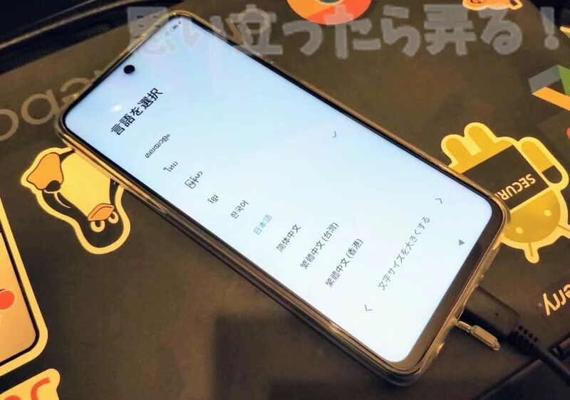 いまスマホ買うならば Redmi Note9S最強説が本当なのか自分で購入