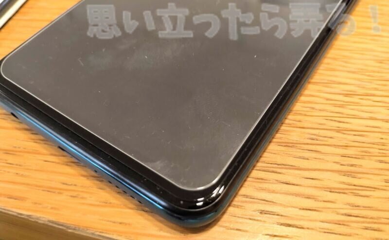 Redmi Note 9S専用液晶保護ガラスをあてがってみると湾曲面は保護しないタイプだった