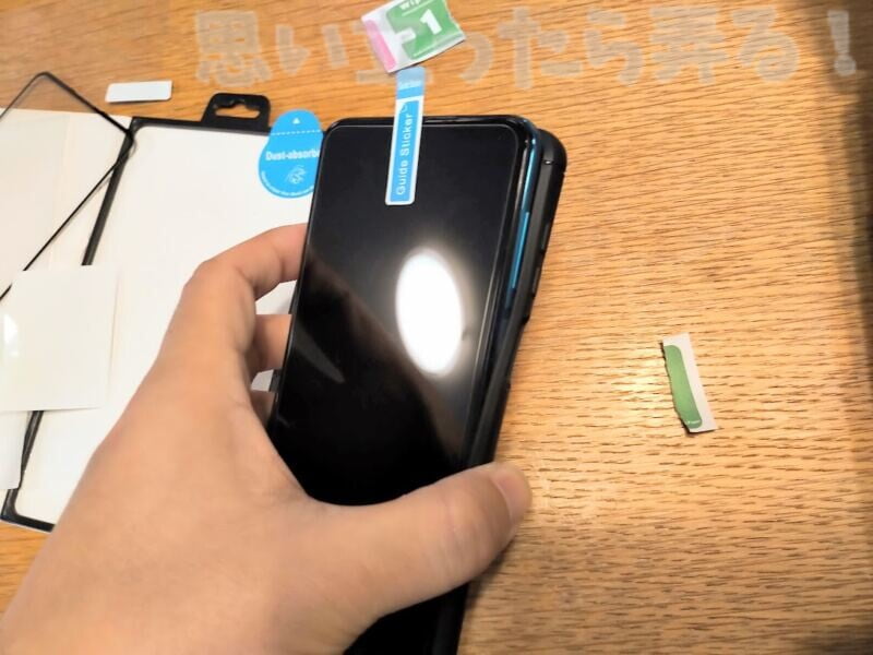 Redmi Note 9S専用液晶保護ガラスを貼った後はケースを装着して位置を確認してみる