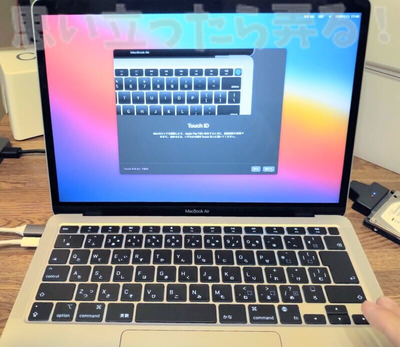 M1 MacBook Airセットアップ画面