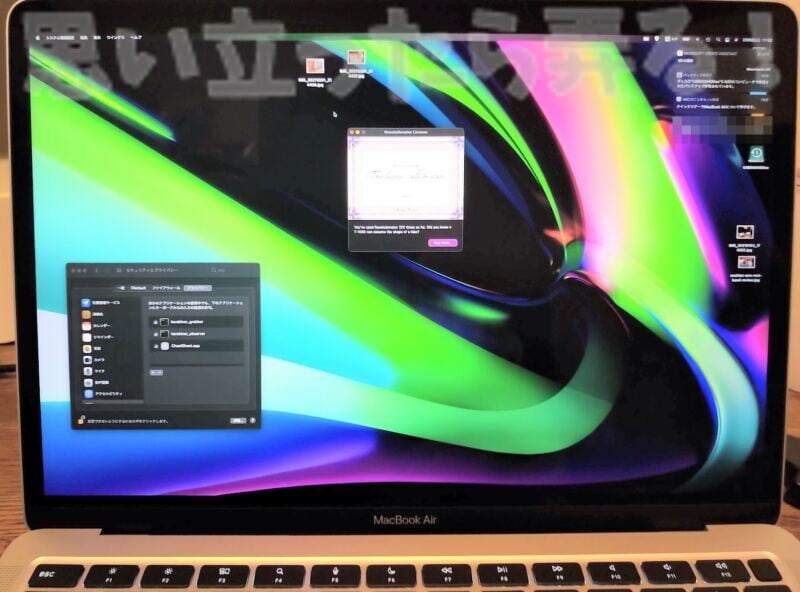 WQHD解像度に設定したM1 MacBook AIr