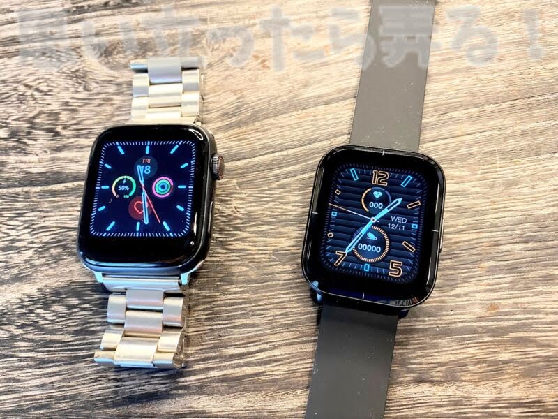 偽Apple WatchとMibro Colorで記念撮影