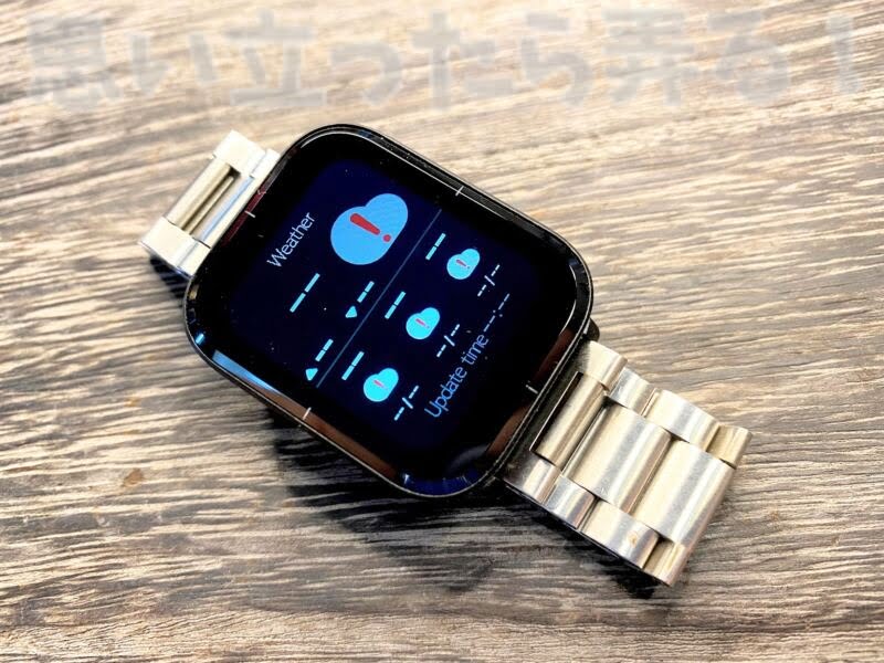 GPDを利用した天気予報機能もあり