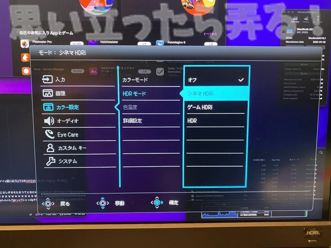 BenQ EW2880U レビュー Type-C 1本で即接続！外部ディスプレイに最適な