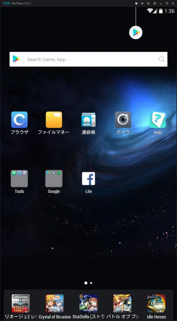 Windows10でヌルヌル動くandroidエミュレータ Noxplayerが凄いよ 思い立ったら弄る Windows10でヌルヌル動くandroidエミュレータ Noxplayerが凄いよ 思い立ったら弄る