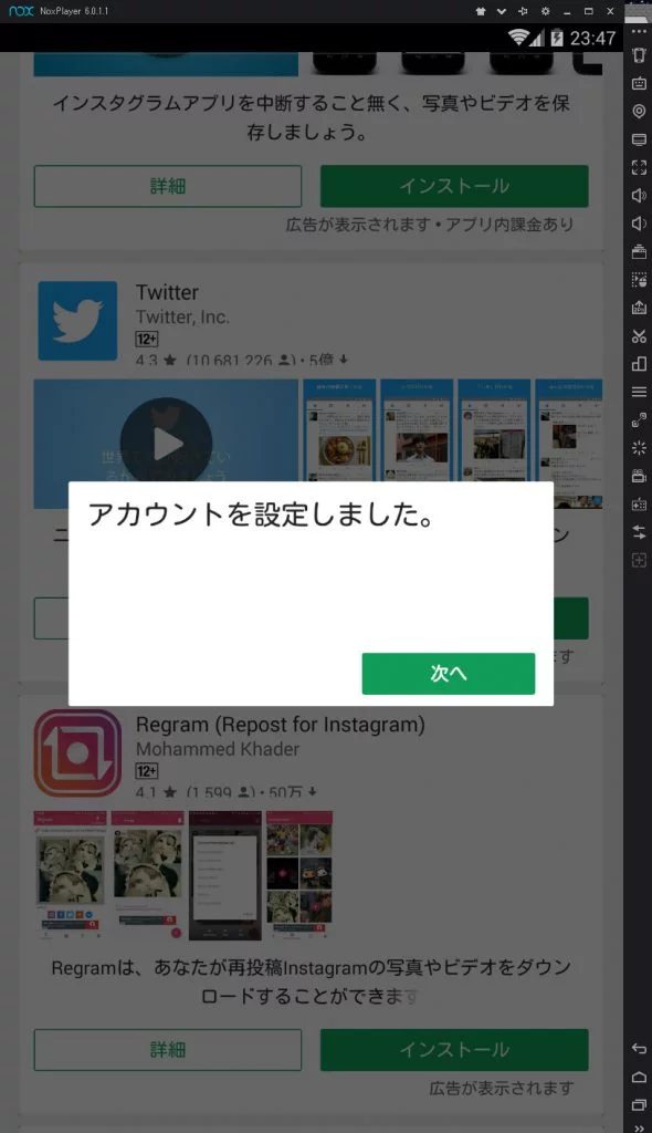 Windows10でヌルヌル動くandroidエミュレータ Noxplayerが凄いよ 思い立ったら弄る Windows10でヌルヌル動くandroidエミュレータ Noxplayerが凄いよ 思い立ったら弄る