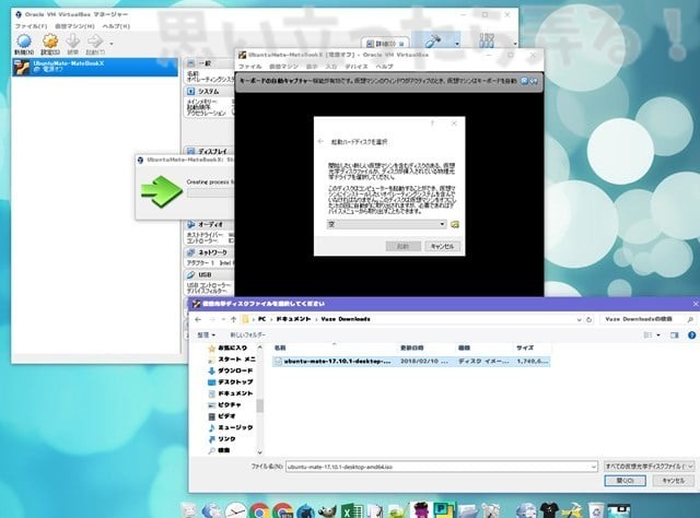 ISOイメージでブートしてインストーラーを利用する