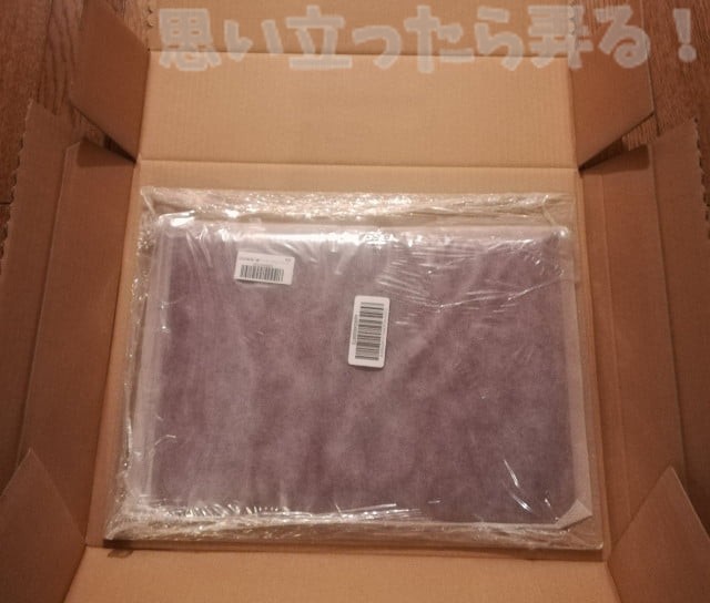 20180304 omoiji matebook sleeve case review 0002