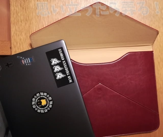 20180304 omoiji matebook sleeve case review 0006