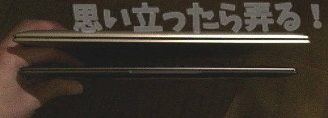 20180322 omoiji HP envy 13 ad008TU body check 0005