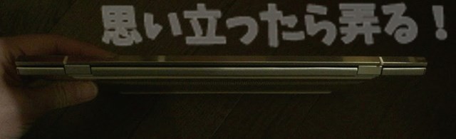 20180322 omoiji HP envy 13 ad008TU body check 0007