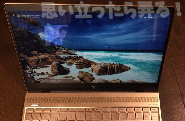 20180322 omoiji HP envy 13 ad008TU body check 0013