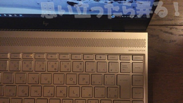 20180322 omoiji HP envy 13 ad008TU body check 0015