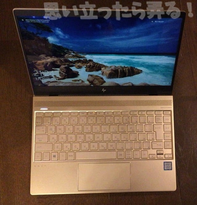 20180322 omoiji HP envy 13 ad008TU body check 0016
