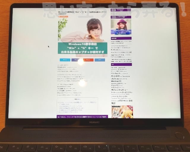 20180322 omoiji HP envy 13 ad008TU body check 0017