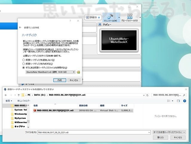 20180326 omoiji ChromiumOS on VirtualBox 0002