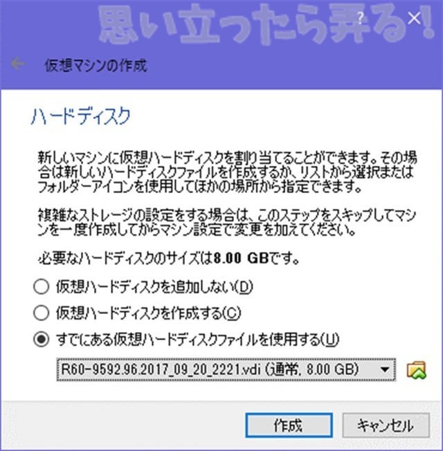 20180326 omoiji ChromiumOS on VirtualBox 0003