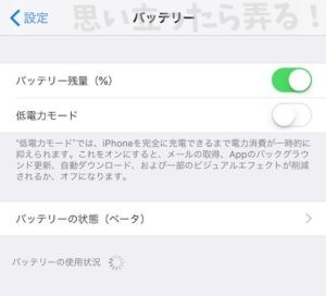 20180403 omoiji ios13 3 update 0001 300x272