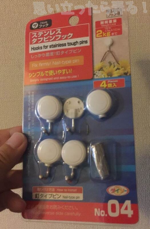 無線Wi-fiルーターを壁掛けするためのフック