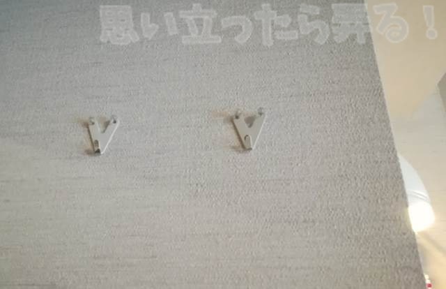 無線ルーターを壁掛けするためのフック