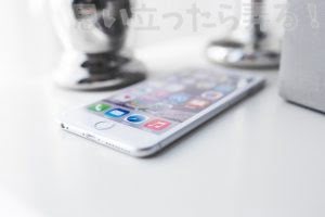 apple 1524499620 e1524499628762