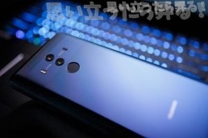 huawei 1522768165 300x200