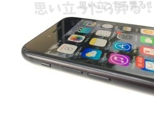iphone7 1522770634 300x225