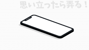 iphone x 1524499852 e1524499859777
