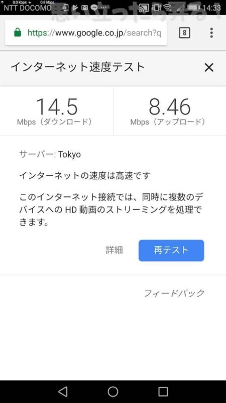 5年前のバッファローのルーター遅い!