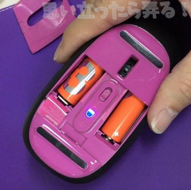 20180511 omoiji amazon china mouse review 0002