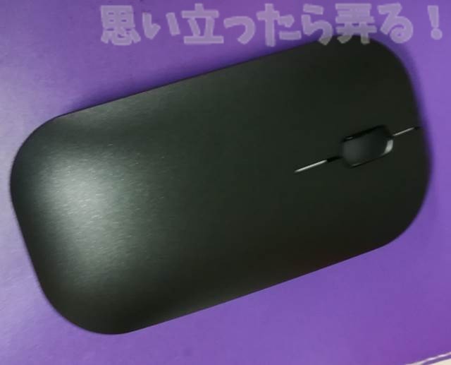 20180511 omoiji amazon china mouse review 0005