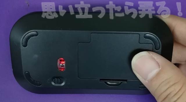 20180511 omoiji amazon china mouse review 0007