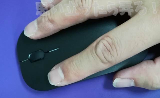 20180511 omoiji amazon china mouse review 0010