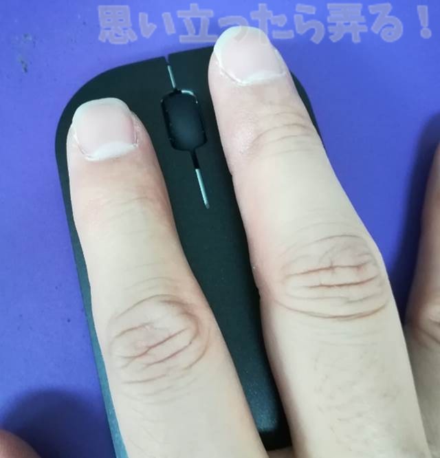 20180511 omoiji amazon china mouse review 0011